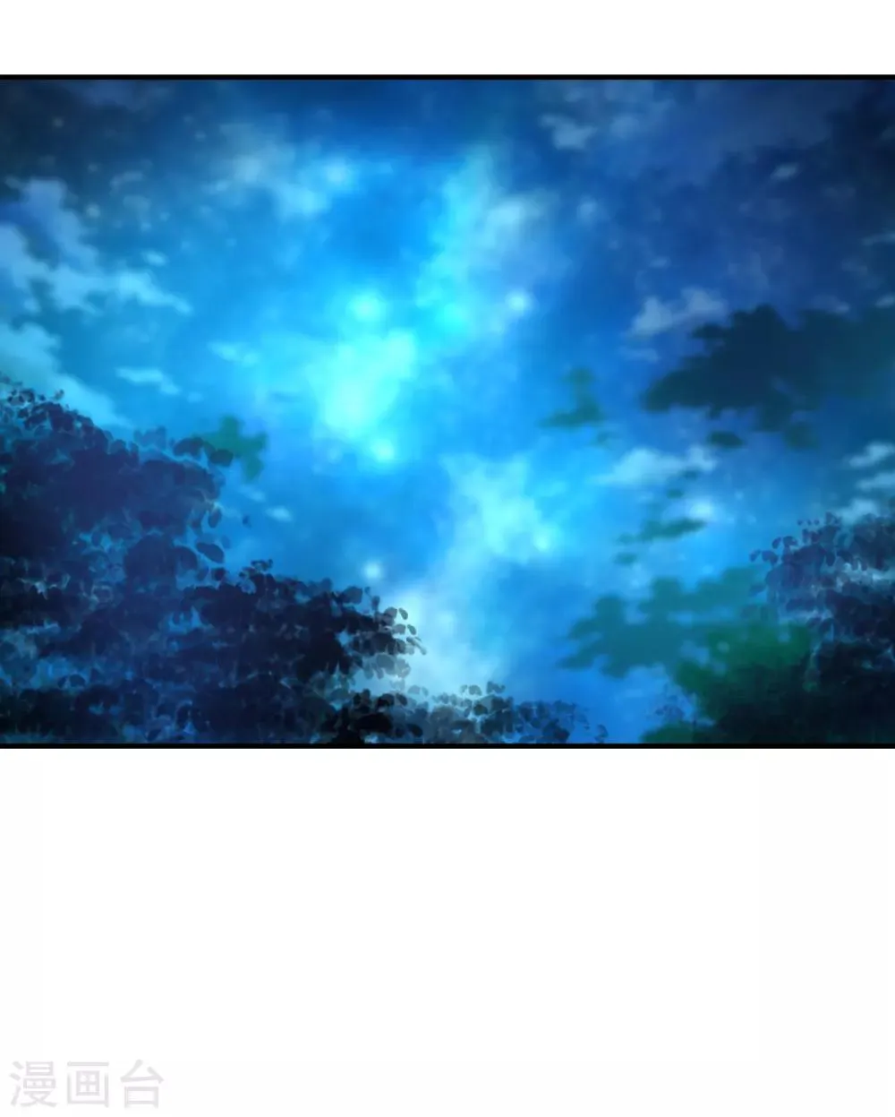 第56话 入魔往事 第2页