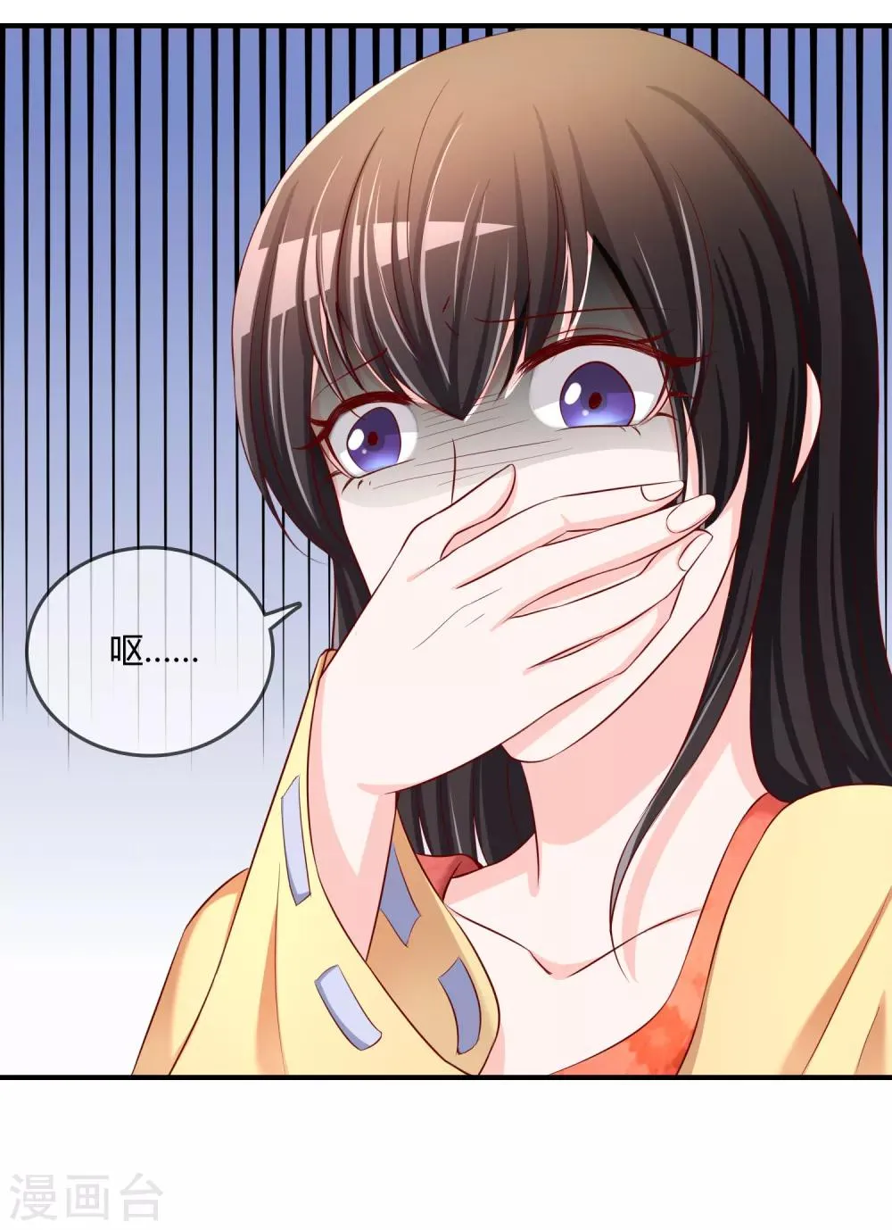 第56话 入魔往事 第27页