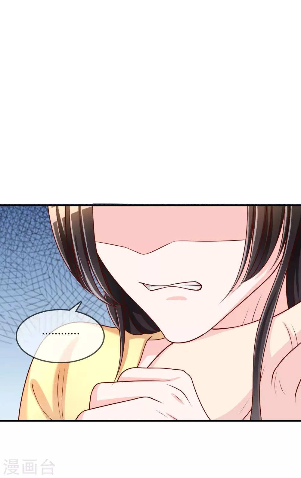 第56话 入魔往事 第47页