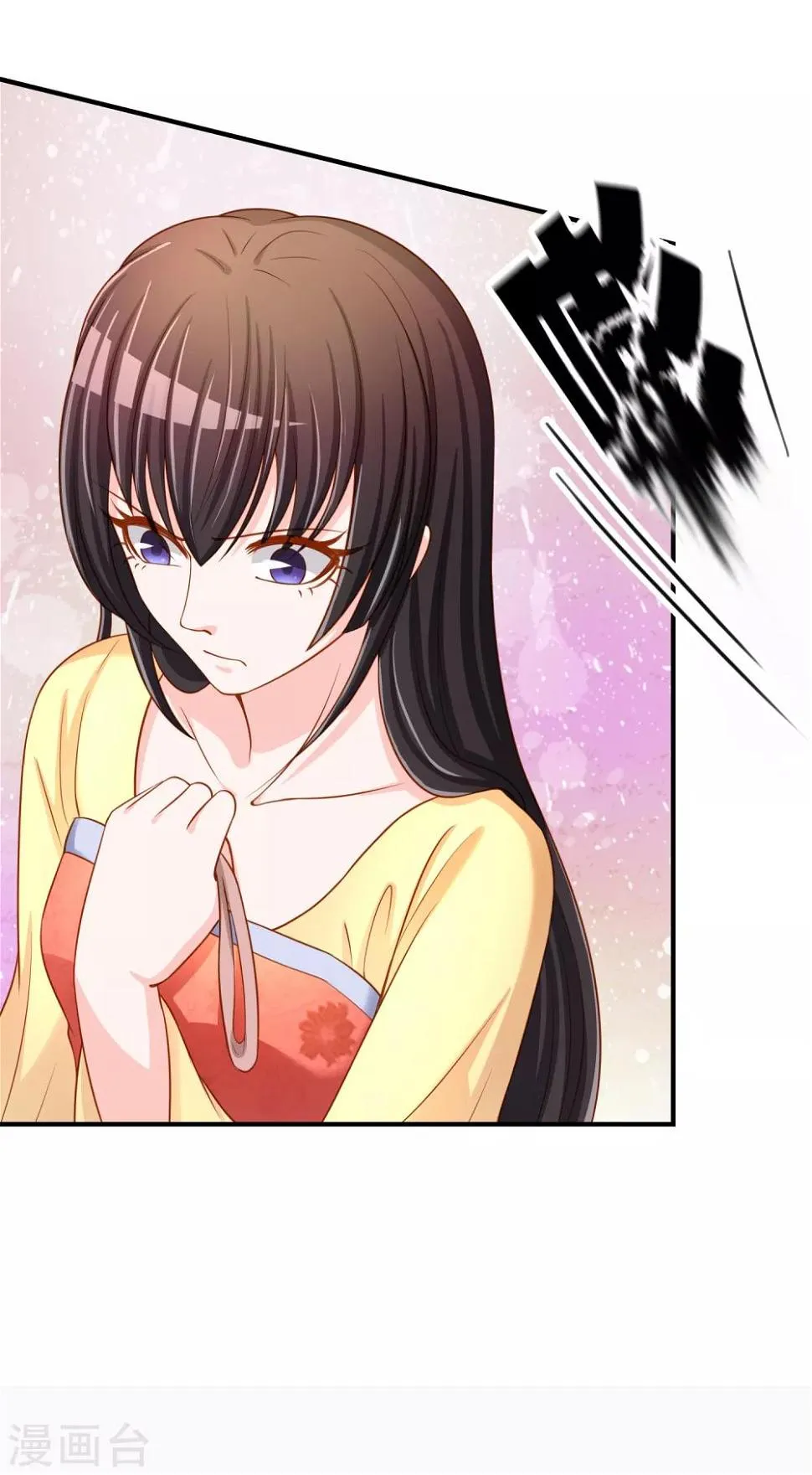 第57话 我是谁？ 第5页