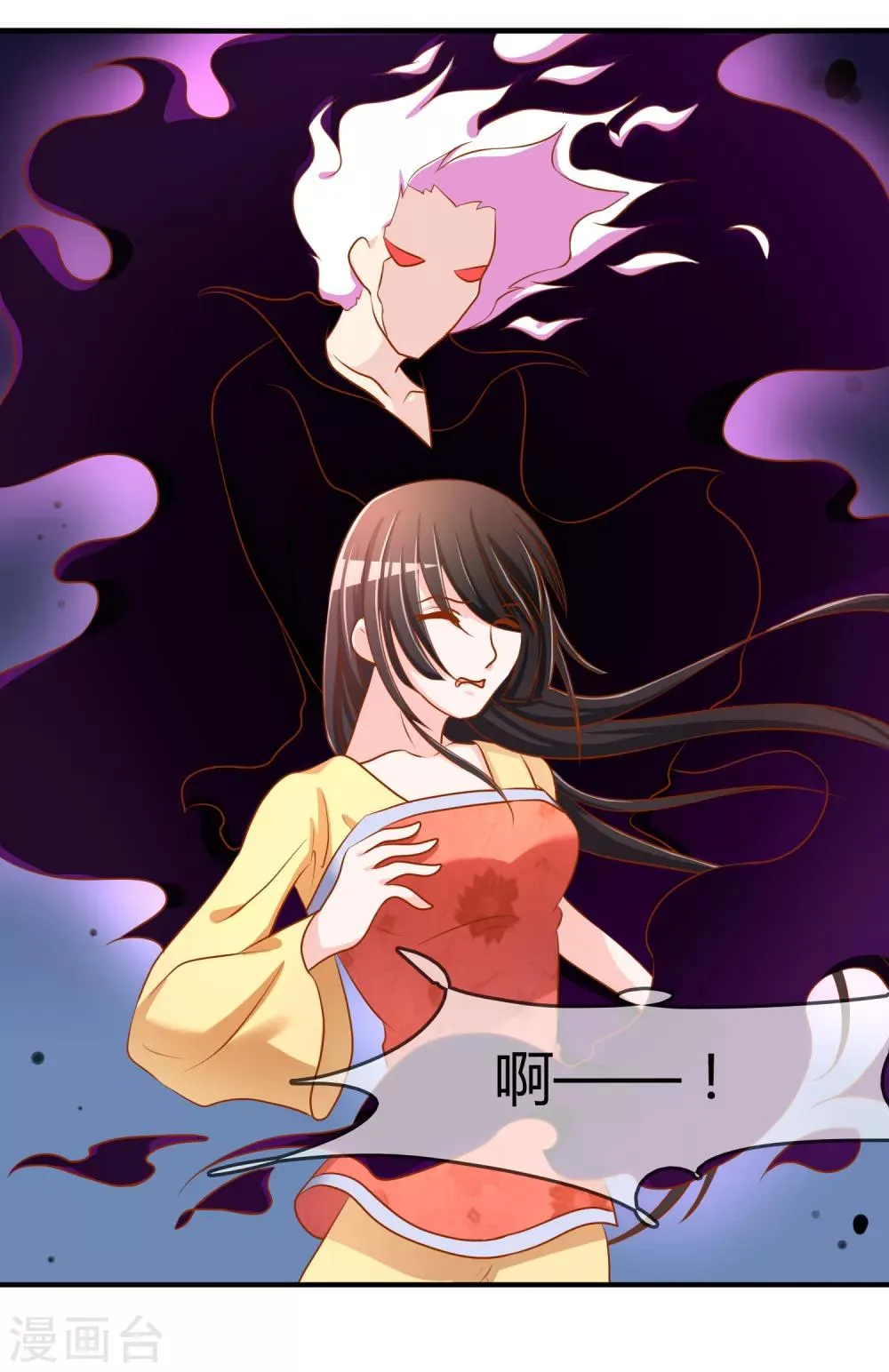 第57话 我是谁？ 第13页