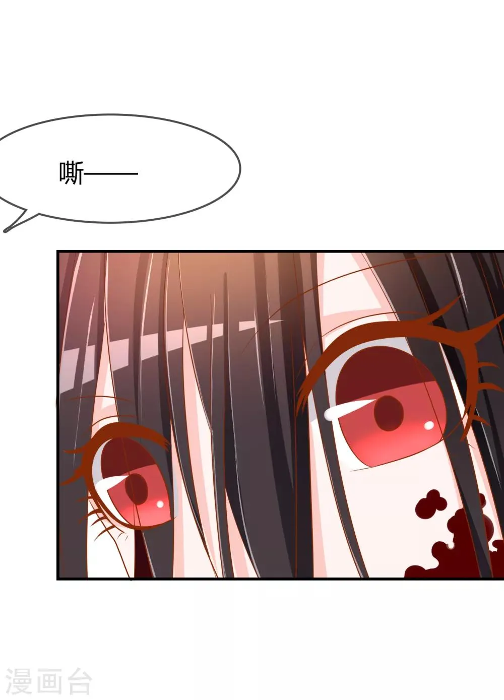 第57话 我是谁？ 第42页