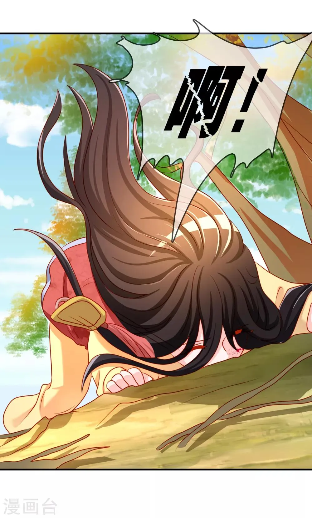 第58话 道魔势不两立 第12页