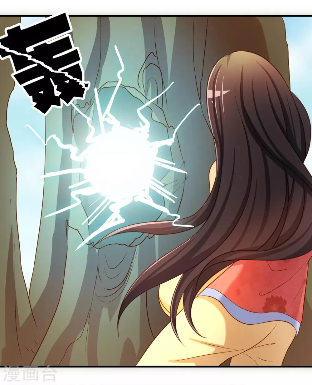 第58话 道魔势不两立 第17页