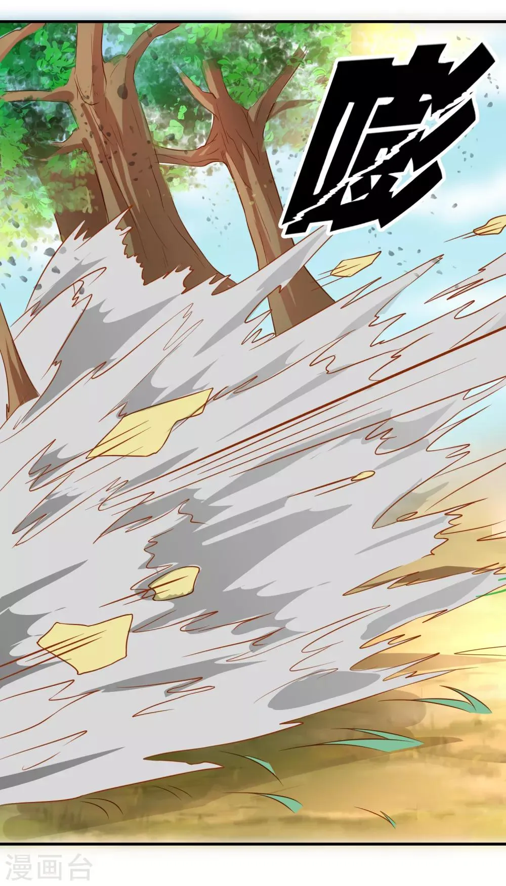 第58话 道魔势不两立 第19页