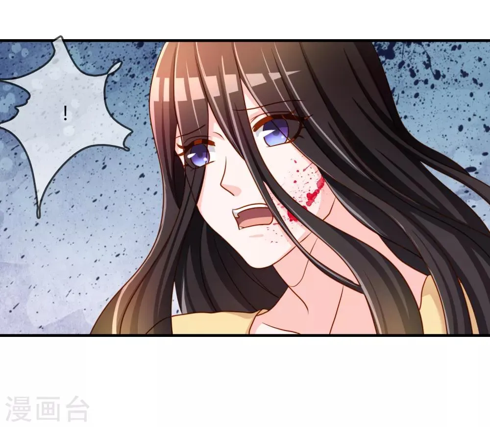 第58话 道魔势不两立 第21页