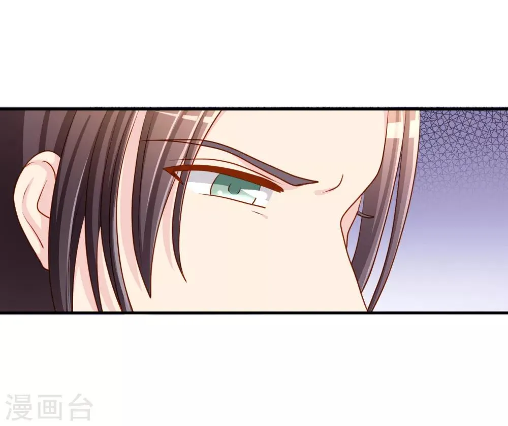 第58话 道魔势不两立 第27页