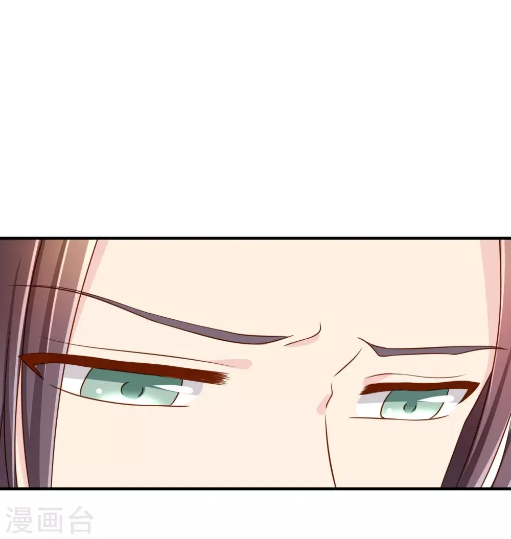第59话 哭出来就好了 第7页