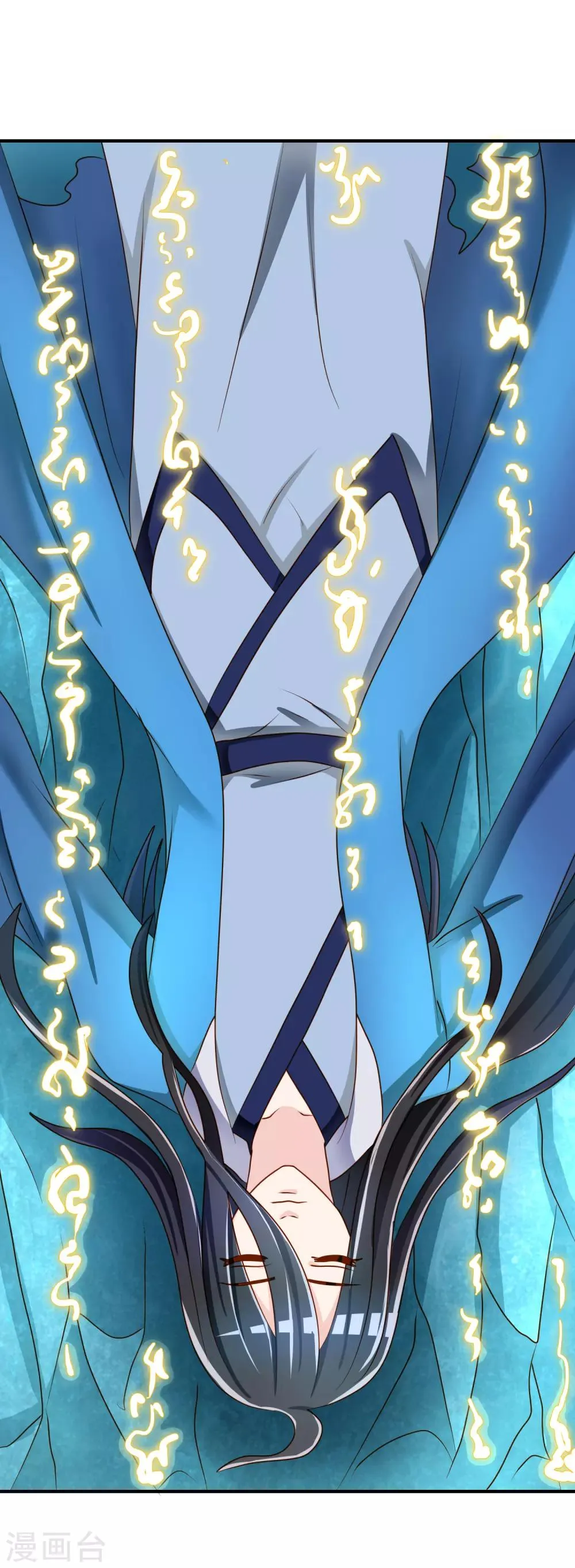 第59话 哭出来就好了 第21页