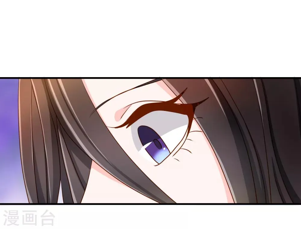 第59话 哭出来就好了 第30页