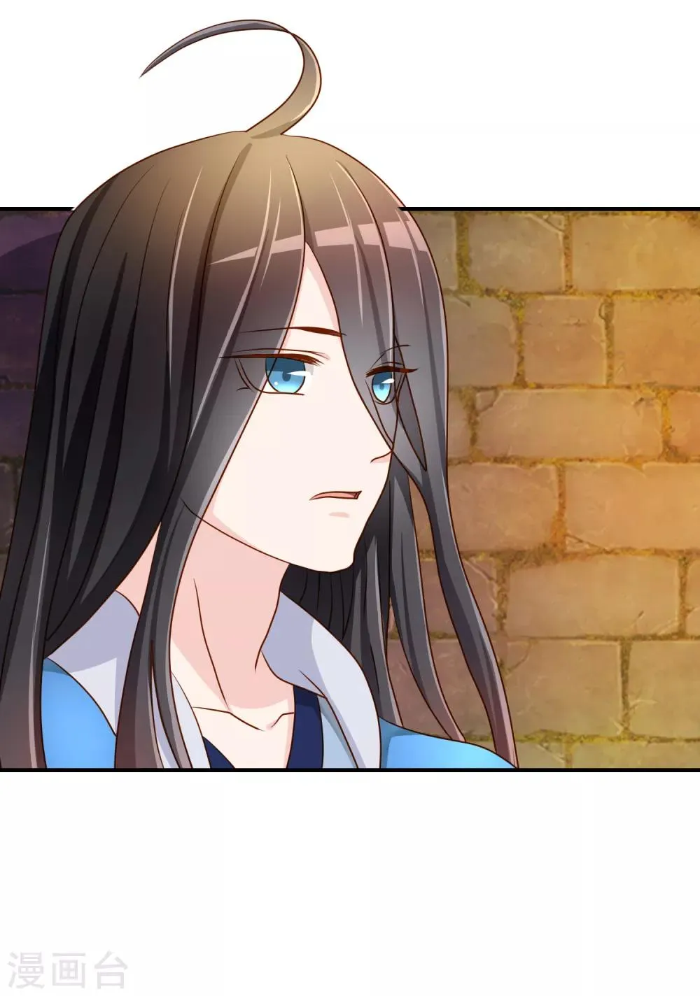 第59话 哭出来就好了 第34页