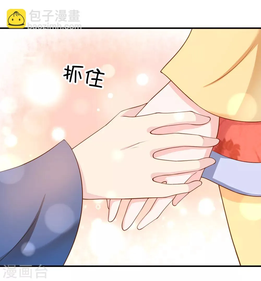 第59话 哭出来就好了 第36页