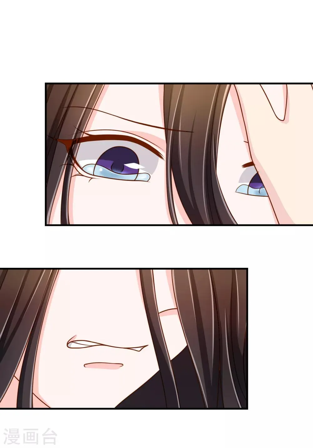 第59话 哭出来就好了 第40页