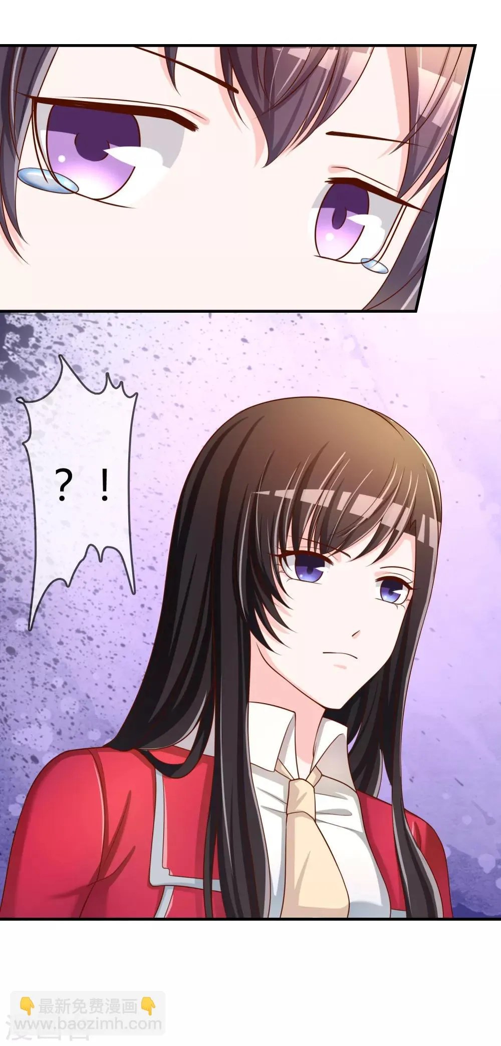 第60话 恍然如梦 第29页