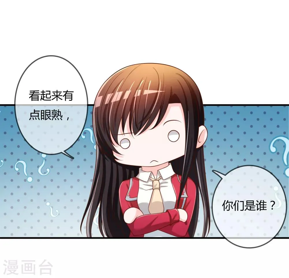 第60话 恍然如梦 第31页