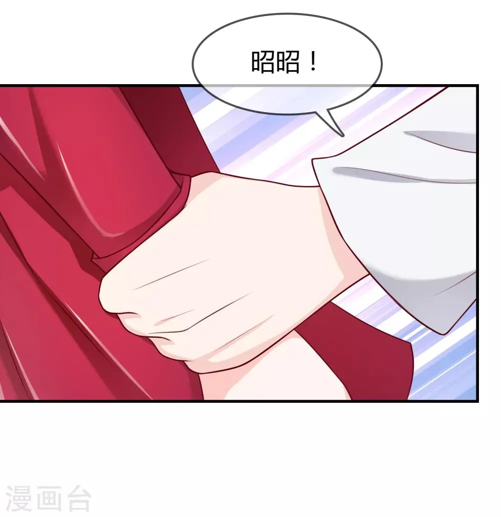 第61话 迟来的后悔 第17页