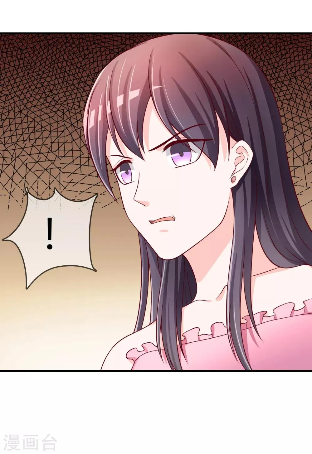 第61话 迟来的后悔 第18页