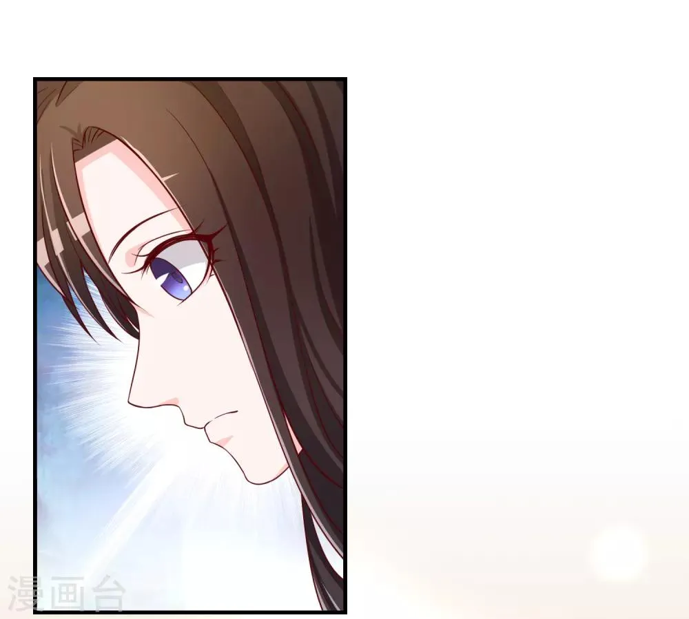 第62话 新的阴谋 第34页