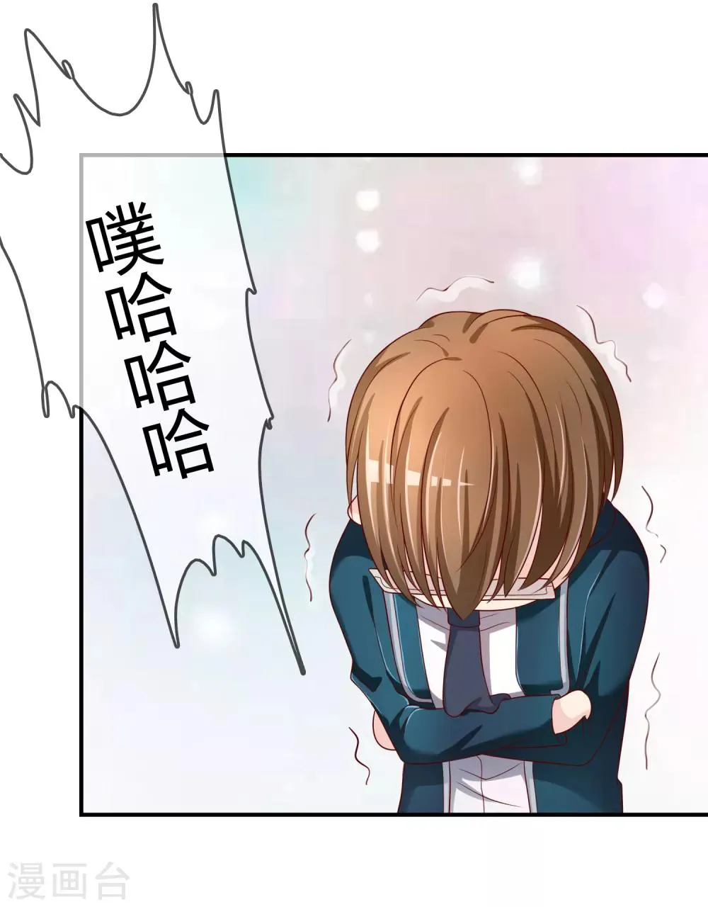 第63话 丑拒 第27页