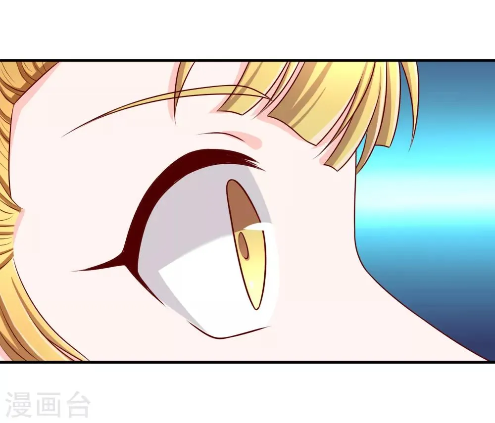 第64话 偷听告白 第15页