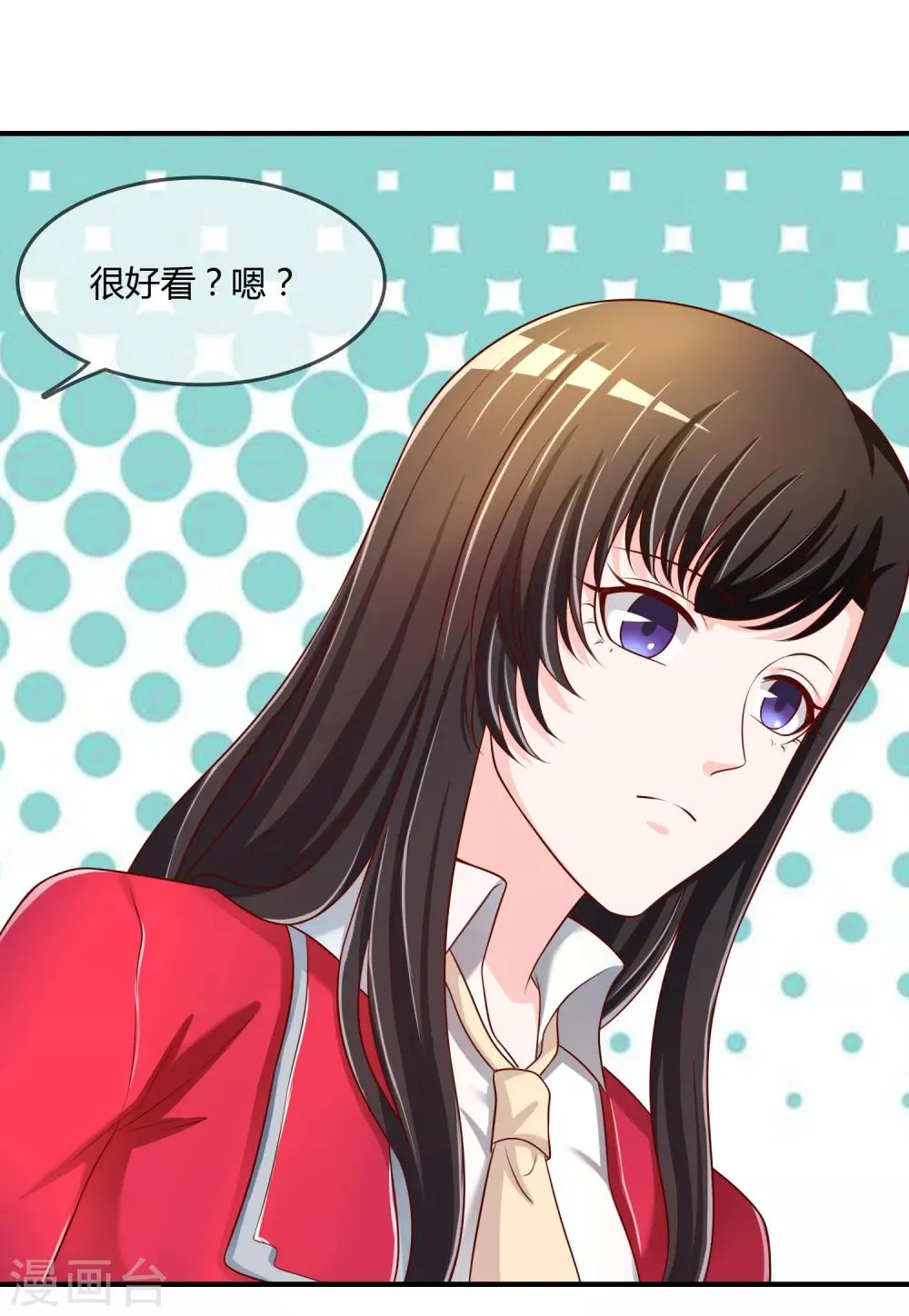 第64话 偷听告白 第26页