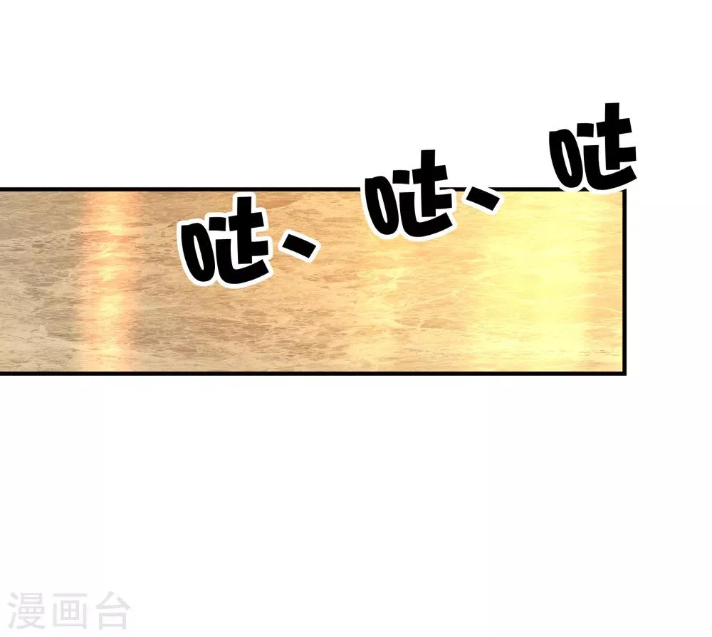 第65话 再也不要喜欢你！ 第9页
