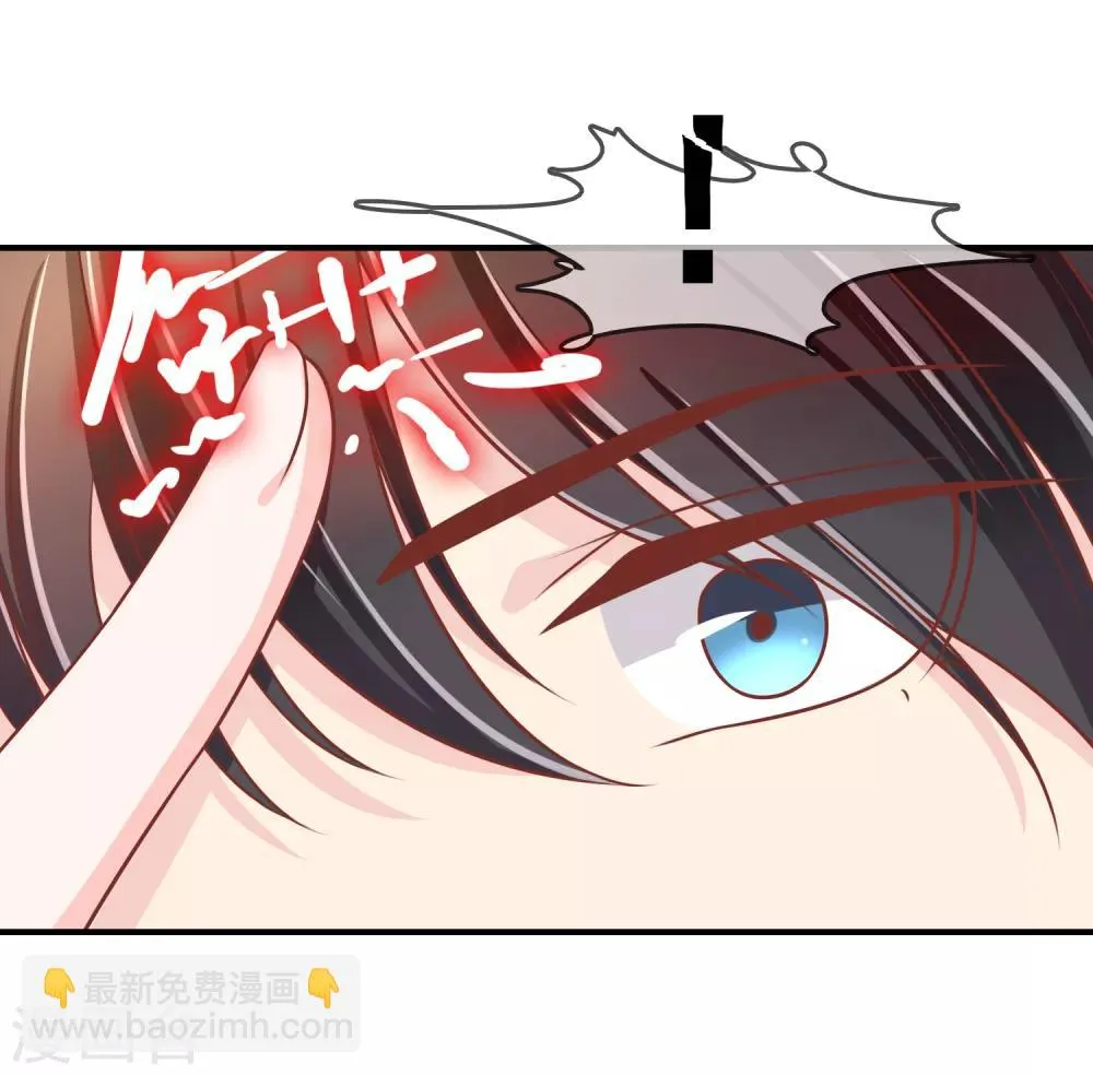 第65话 再也不要喜欢你！ 第21页