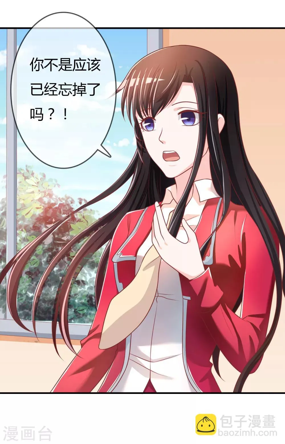 第65话 再也不要喜欢你！ 第31页