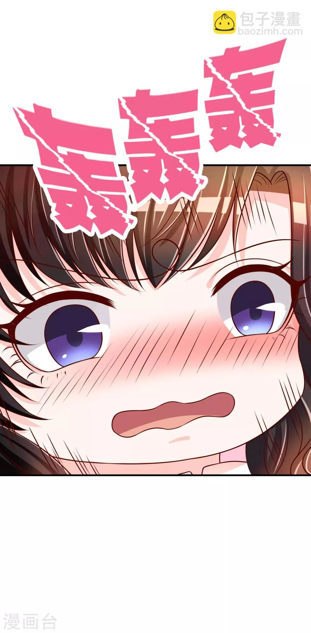 第65话 再也不要喜欢你！ 第36页