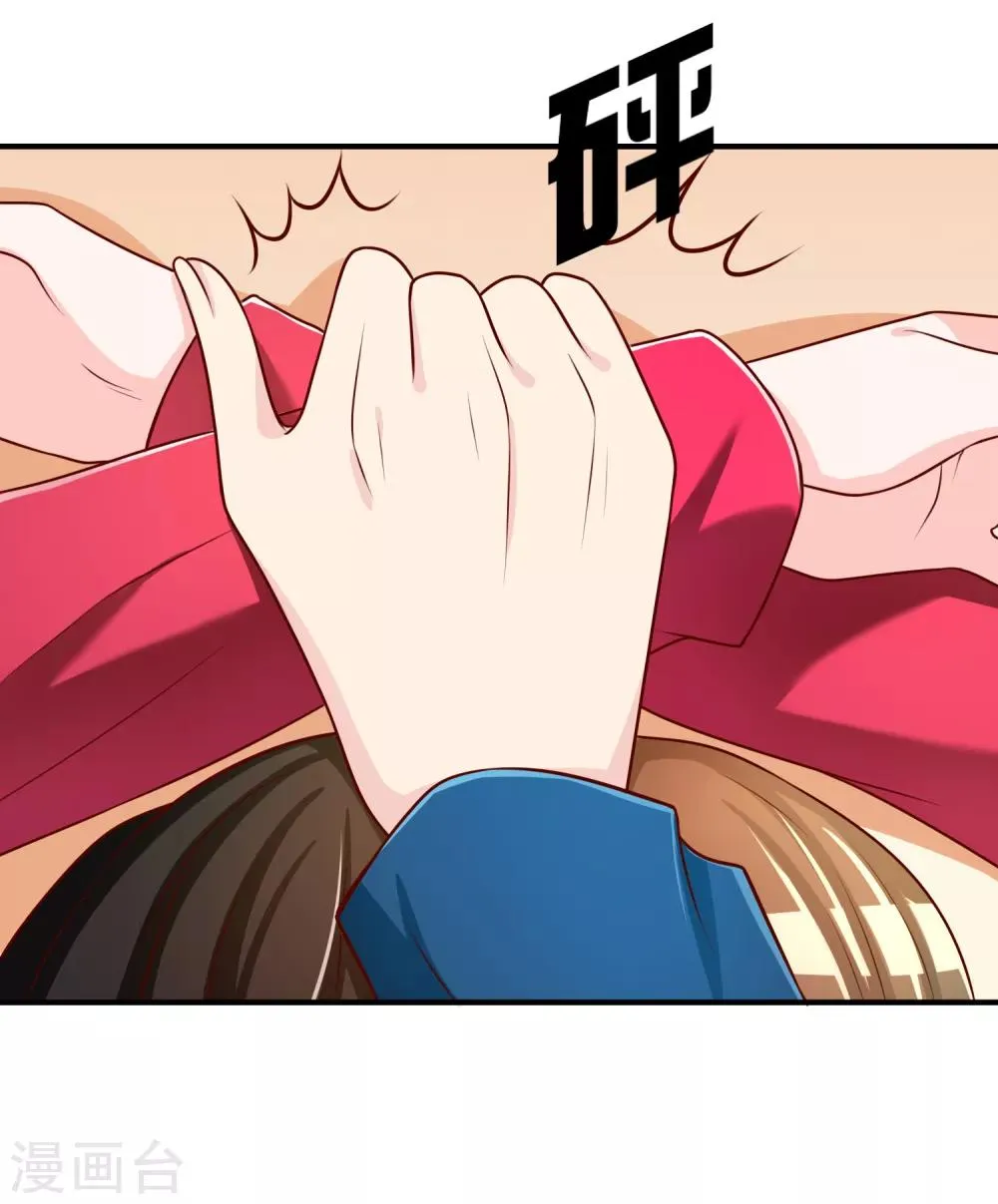 第65话 再也不要喜欢你！ 第39页