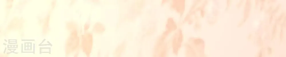 第66话 烂桃花 第36页