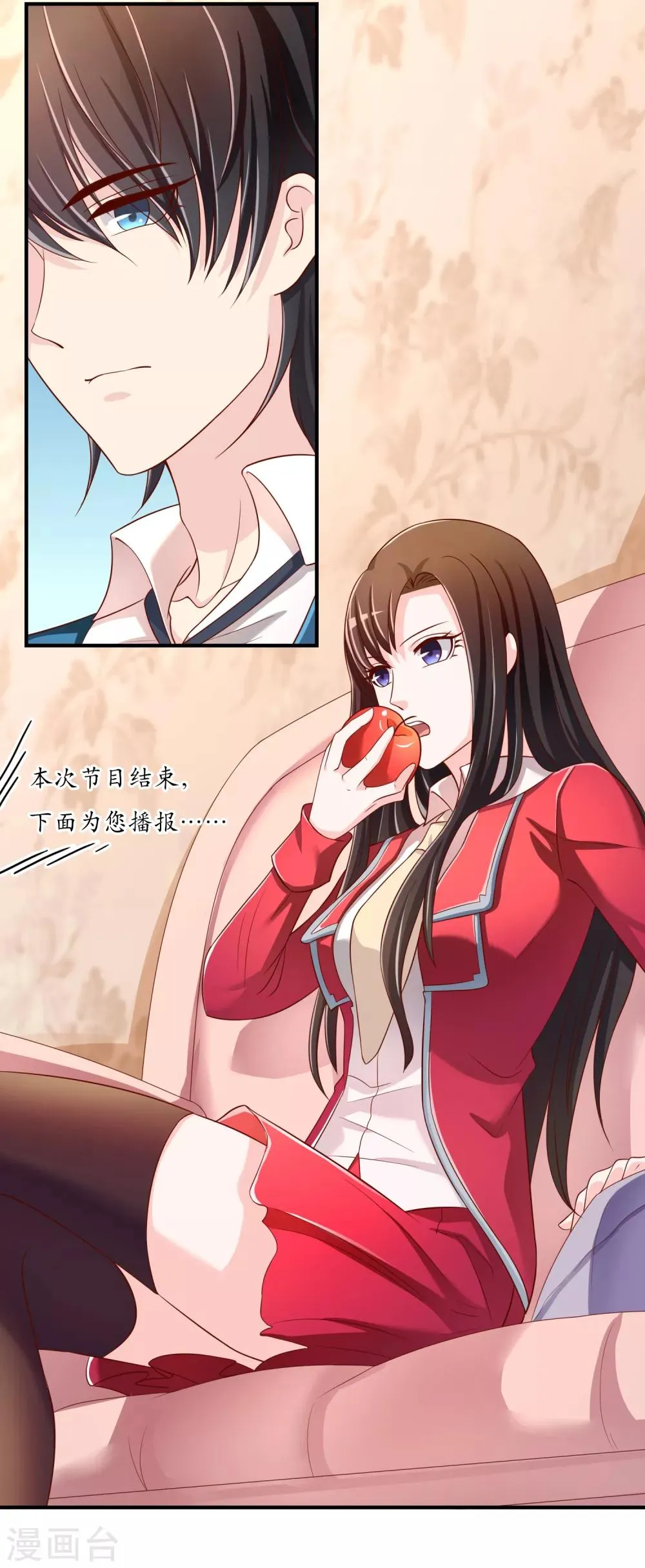 第66话 烂桃花 第37页