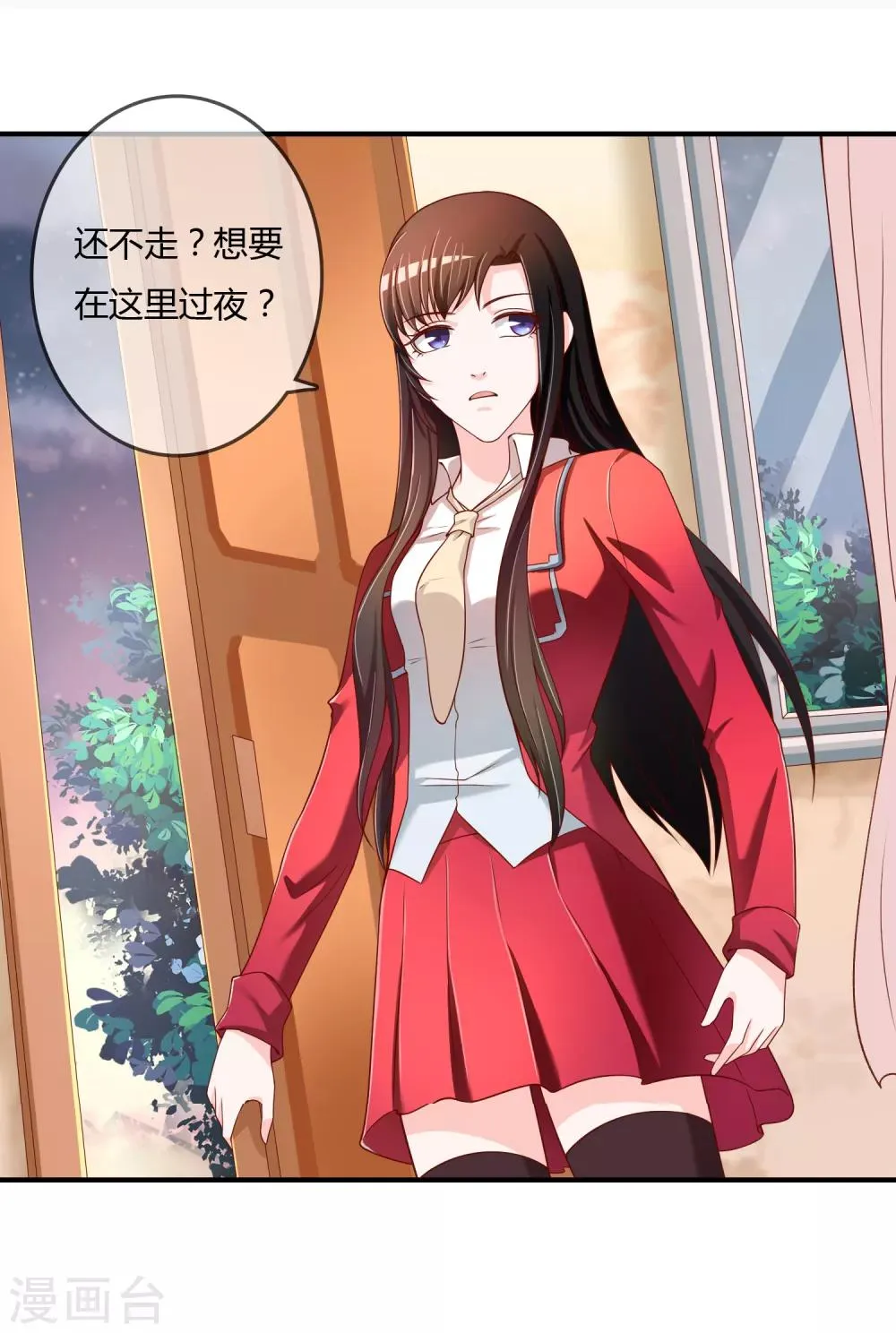 第67话 从未弃养.... 第13页