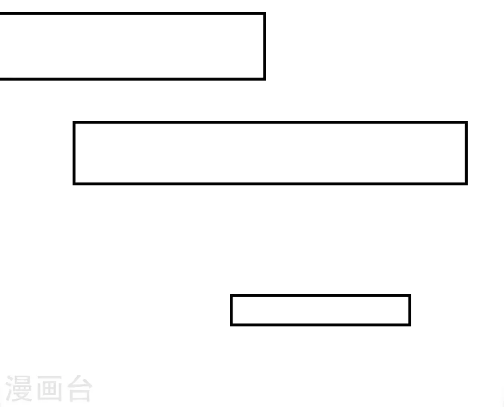 第67话 从未弃养.... 第14页