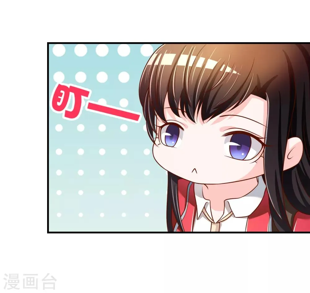 第67话 从未弃养.... 第19页