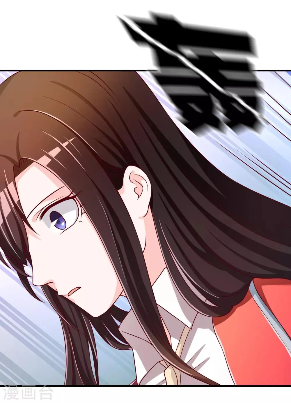 第67话 从未弃养.... 第35页