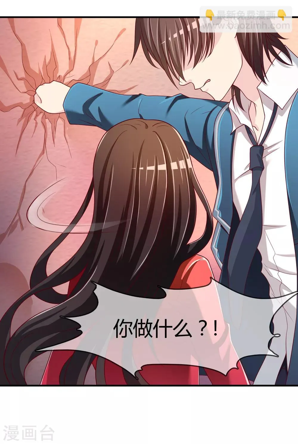 第67话 从未弃养.... 第36页