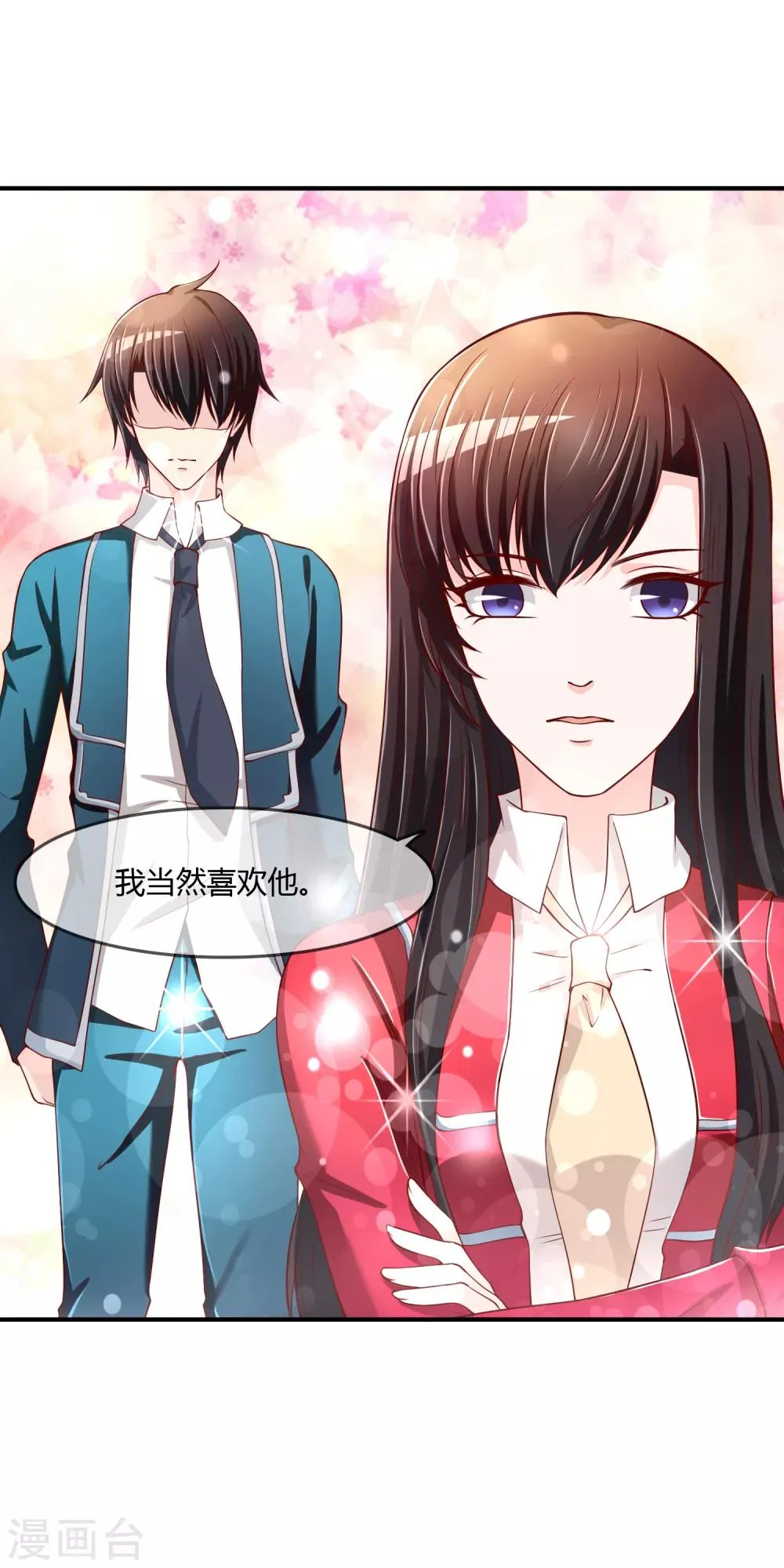 第69话 谁在渡雷劫? 第9页