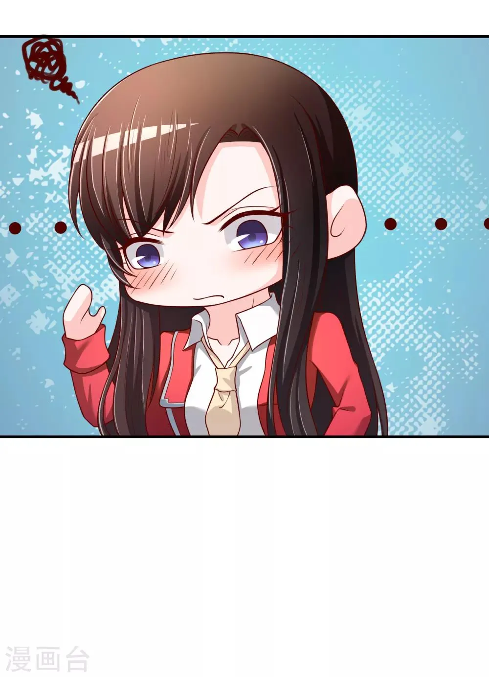 第69话 谁在渡雷劫? 第27页