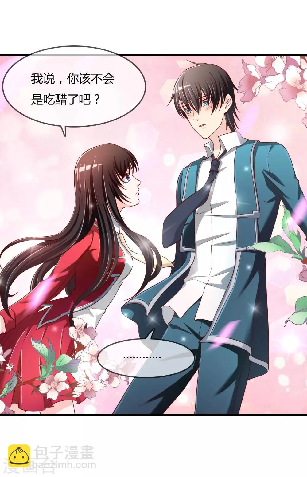 第69话 谁在渡雷劫? 第30页