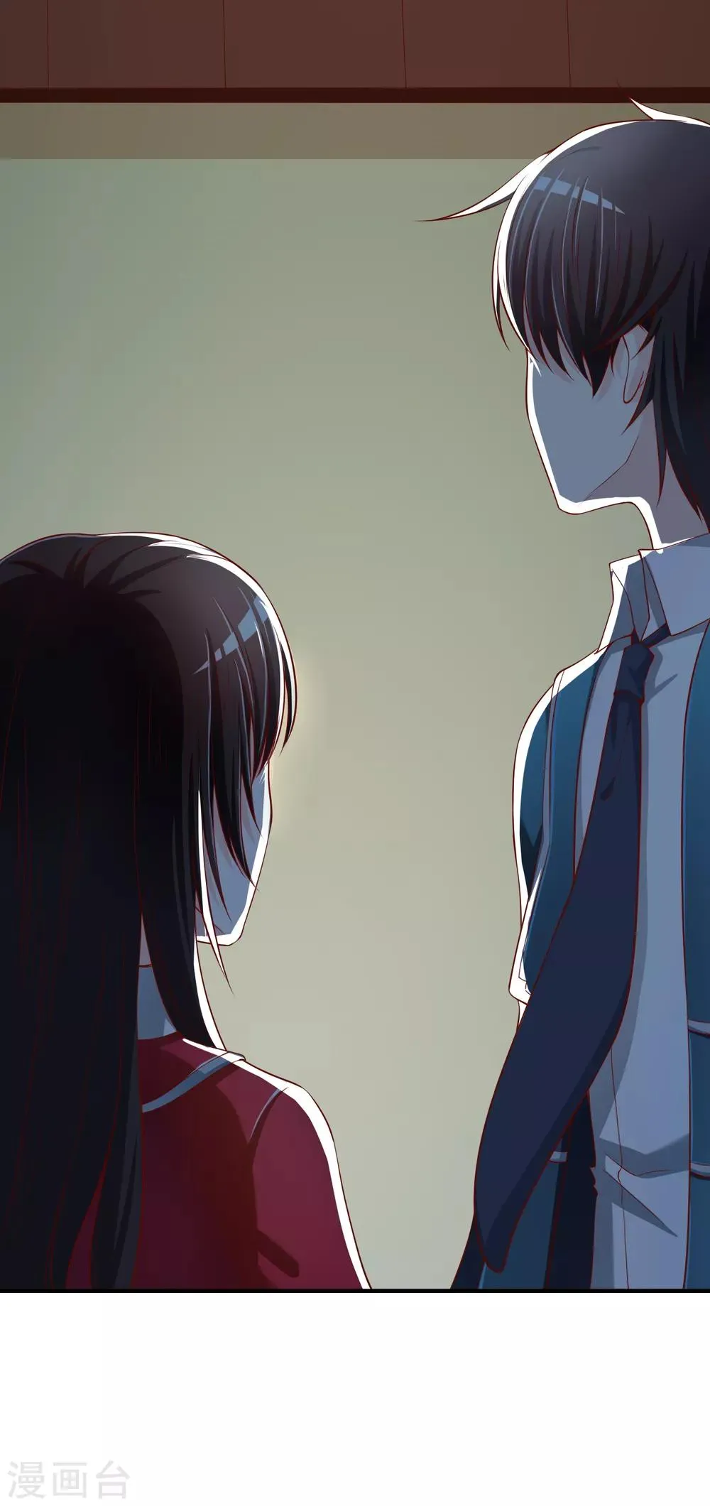 第69话 谁在渡雷劫? 第33页