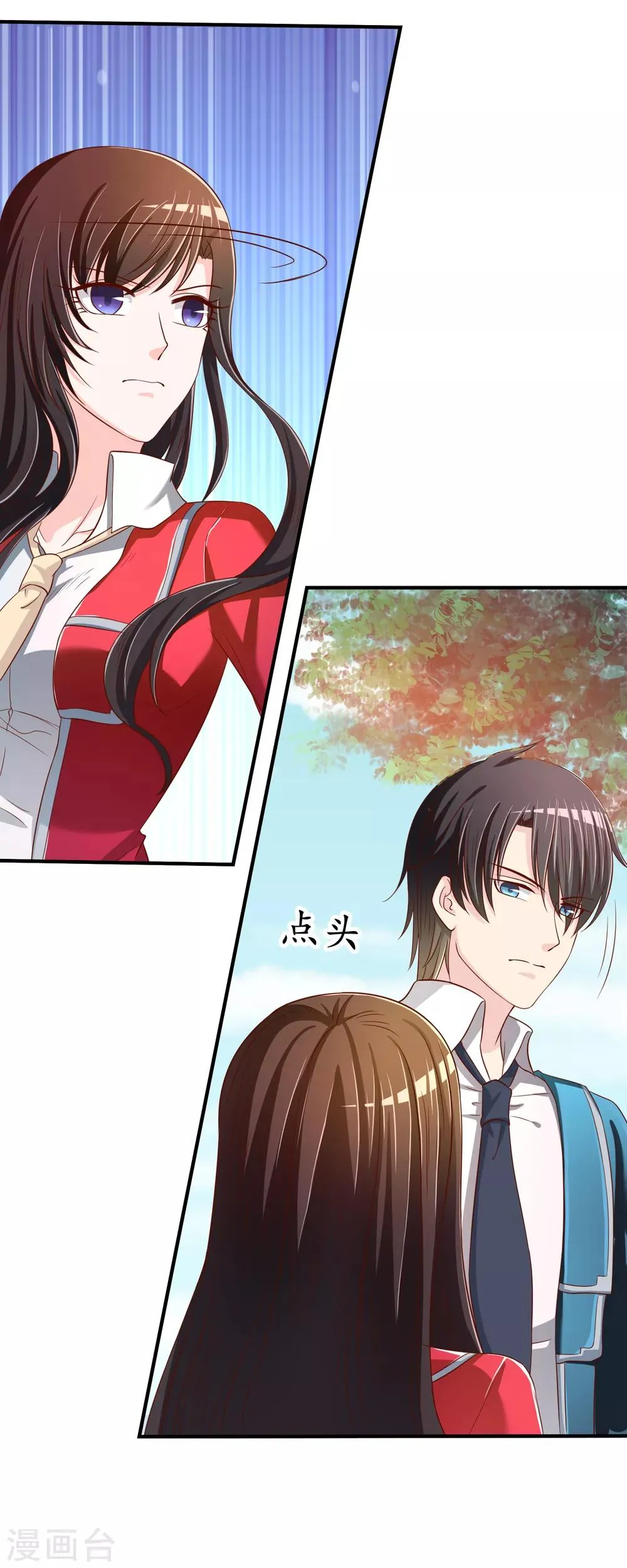 第69话 谁在渡雷劫? 第35页