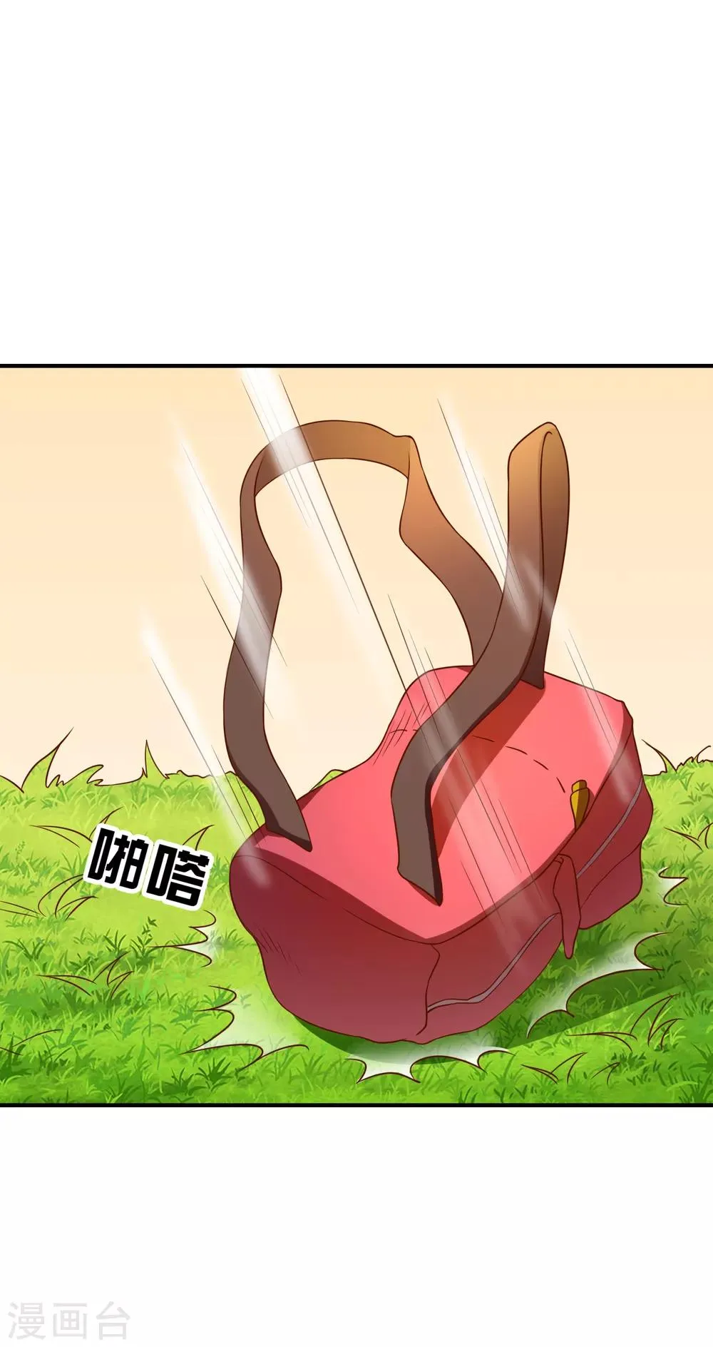 第69话 谁在渡雷劫? 第37页