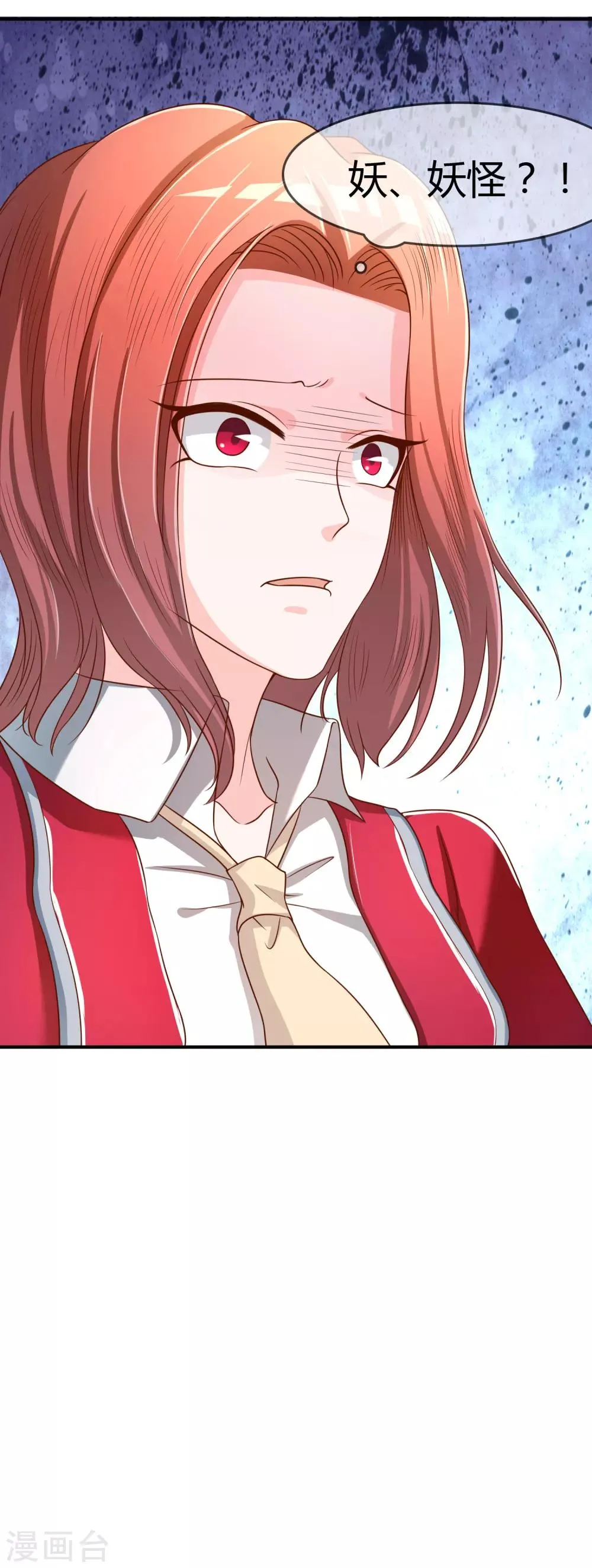 第69话 谁在渡雷劫? 第38页