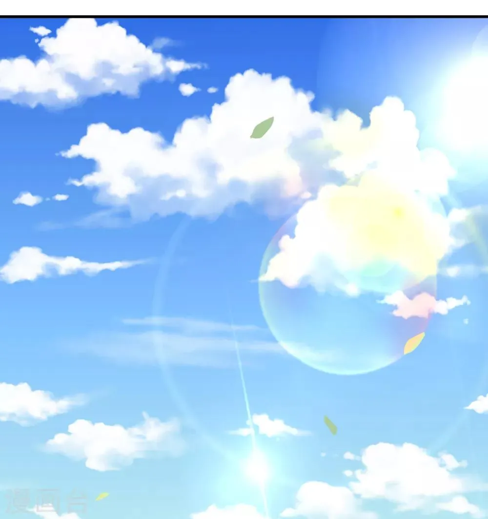 第70话 交易 第2页
