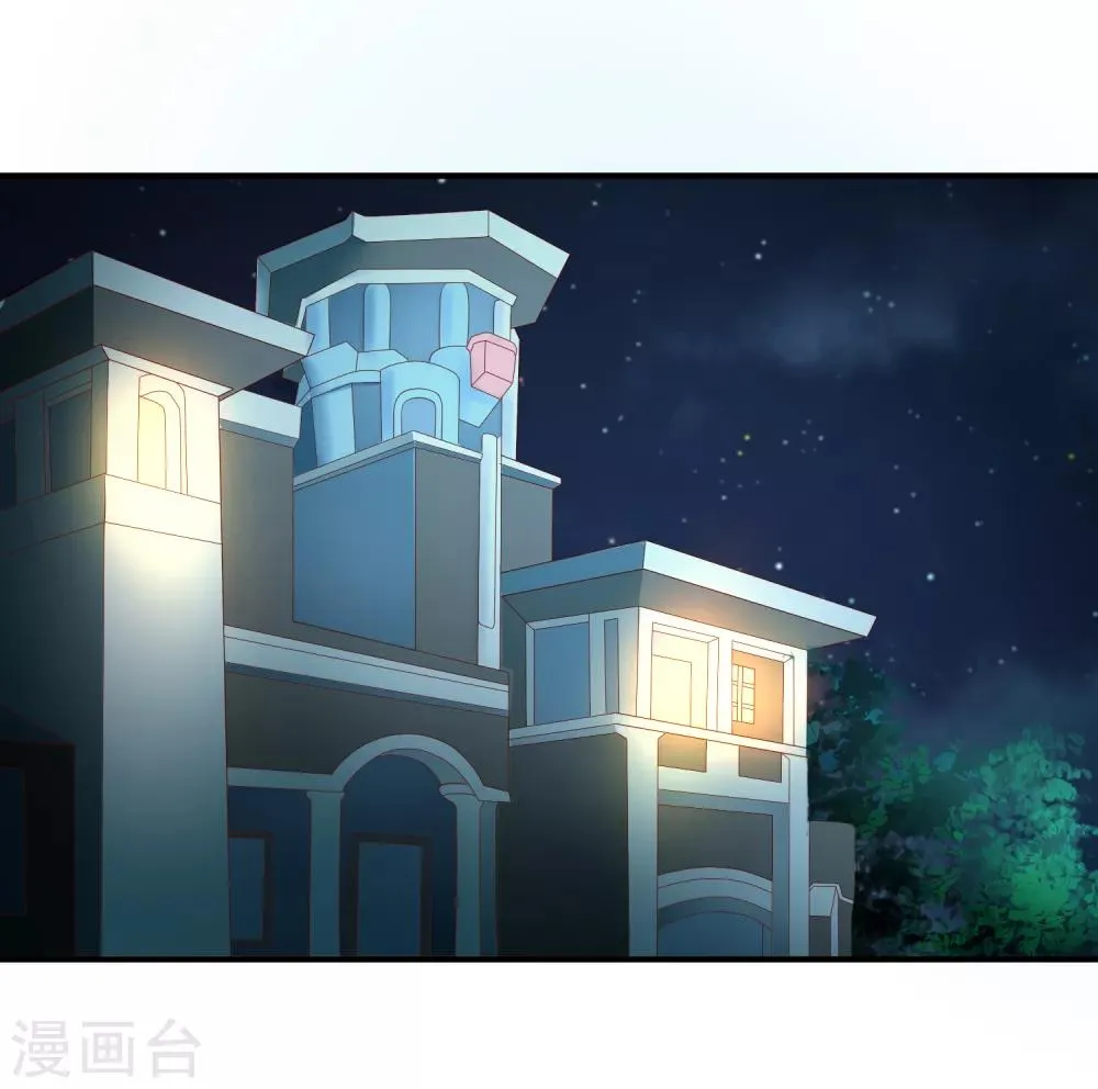 第71话 绝对不可以悔婚！ 第2页