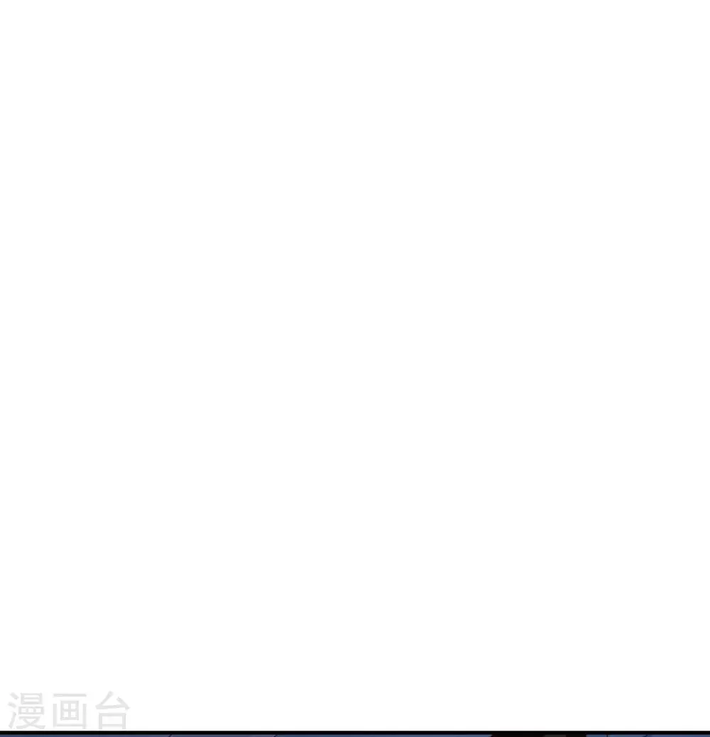 第71话 绝对不可以悔婚！ 第31页