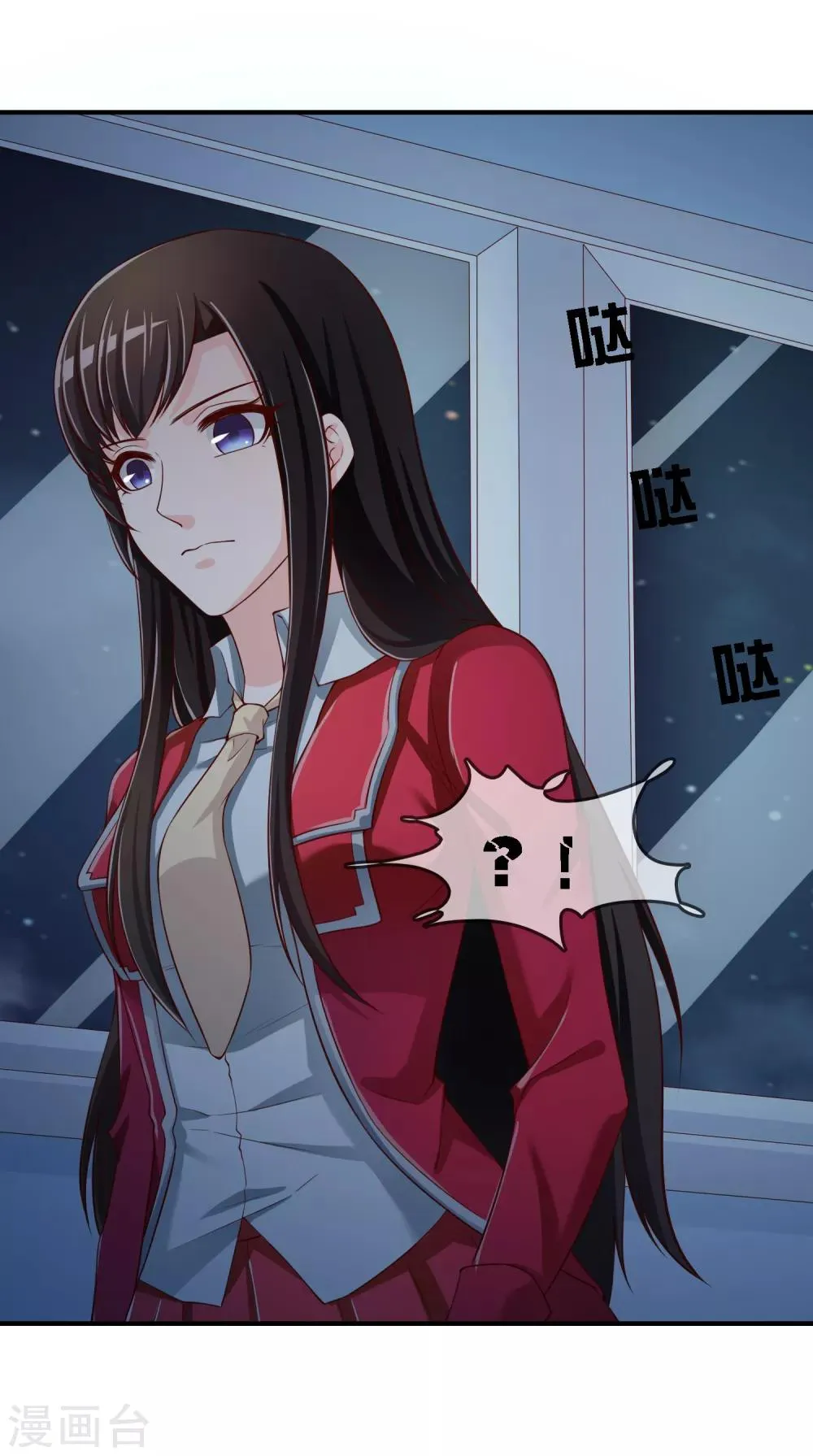 第71话 绝对不可以悔婚！ 第33页