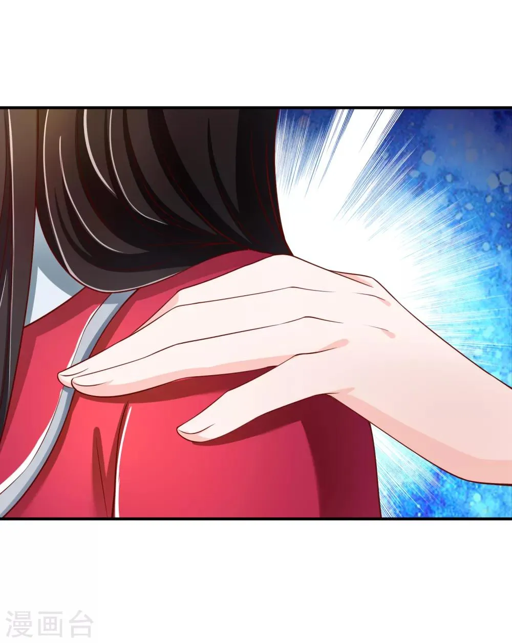 第71话 绝对不可以悔婚！ 第34页