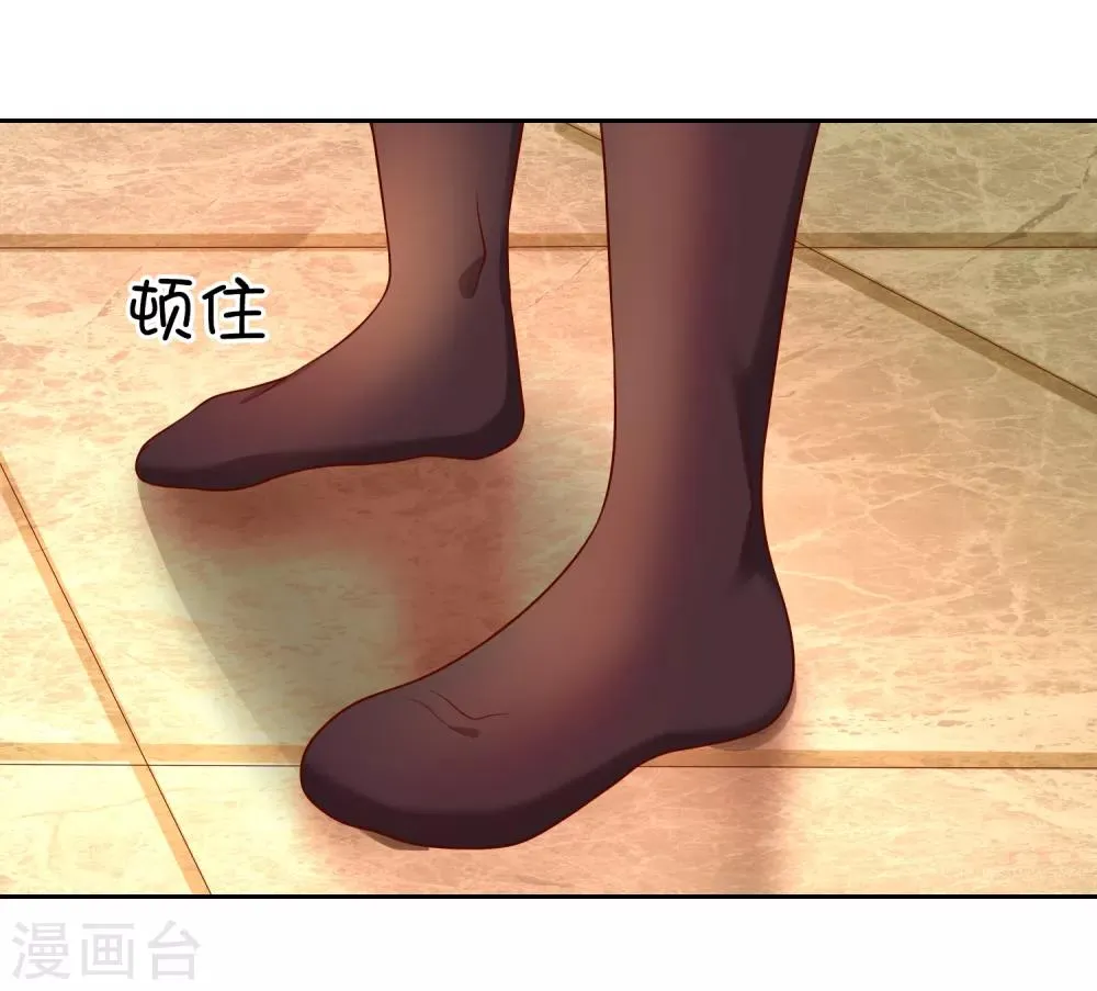 第73话 喜欢你是认真的 第18页